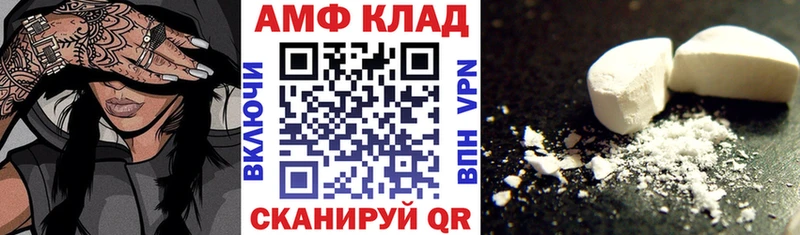 Купить  Тайга  Amphetamine Premium 