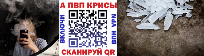 Купить  Тайга  Альфа ПВП СК КРИС 