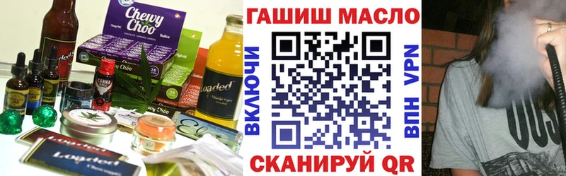 Еда ТГК марихуана  Купить  Тайга 
