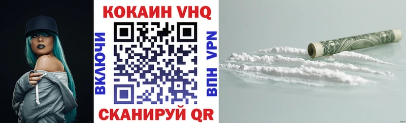 Купить где Тайга Cocaine 98%