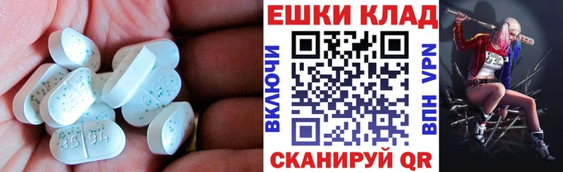 Купить  Тайга  Ecstasy Дубай 