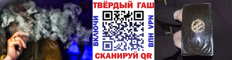 Купить закладки  Тайга  ГАШ ice o lator 