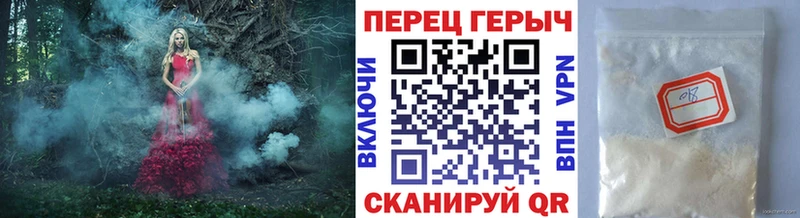 Купить закладки Тайга Героин Heroin