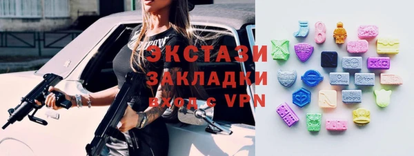 трава Белокуриха