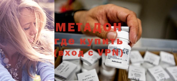 мефедрон VHQ Беломорск
