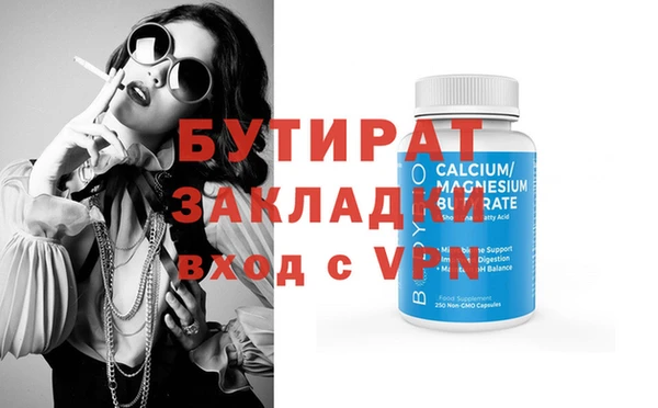 стаф Белоозёрский