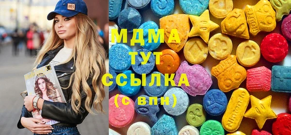 трава Белокуриха