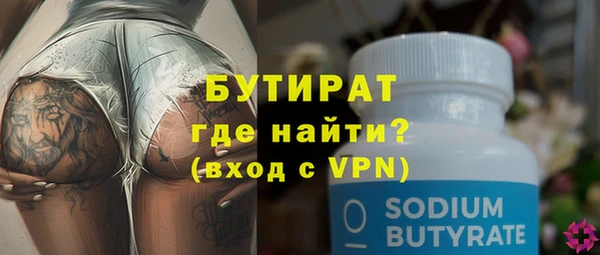 Альфа ПВП Ростов
