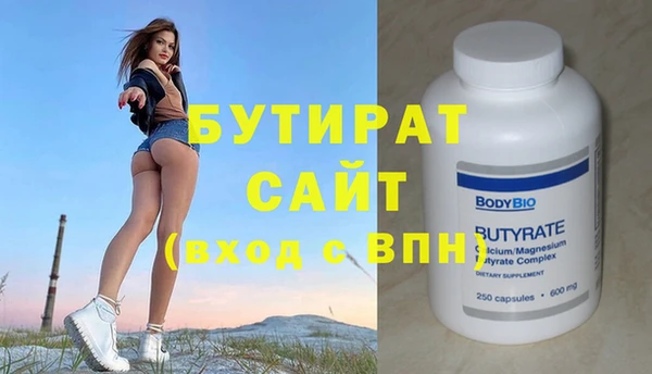 трава Белокуриха