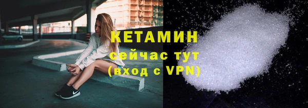 мефедрон VHQ Беломорск