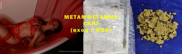 марки lsd Рославль