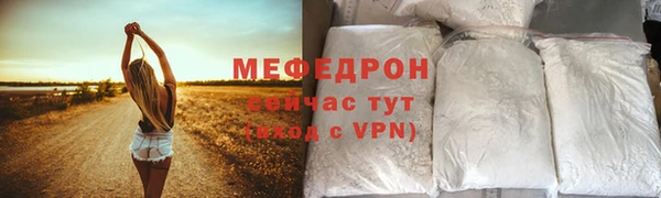 apvp Россошь