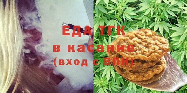 трава Белокуриха