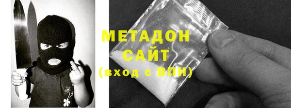стаф Белоозёрский