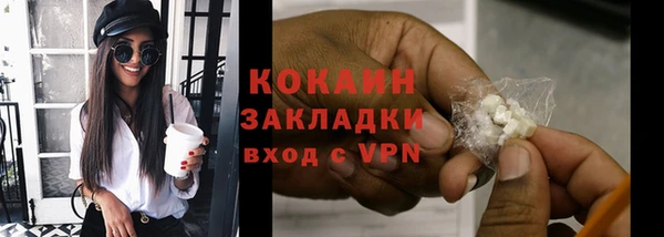 стаф Белоозёрский