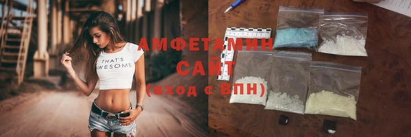 трава Белокуриха