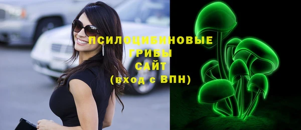 мефедрон VHQ Беломорск
