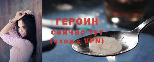 мефедрон VHQ Беломорск