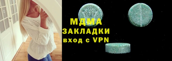 стаф Белоозёрский