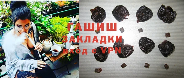 мефедрон VHQ Беломорск
