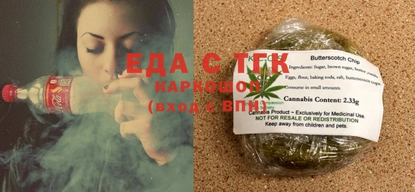 трава Белокуриха