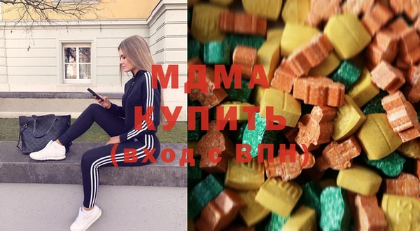 мефедрон VHQ Беломорск