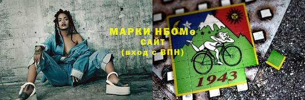 стаф Белоозёрский