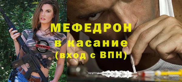 стаф Белоозёрский
