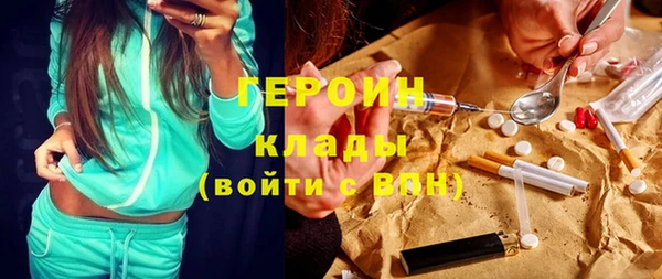 трава Белокуриха