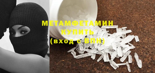 трава Белокуриха