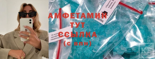 трава Белокуриха