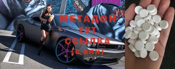 мефедрон VHQ Беломорск