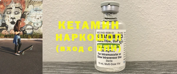 мефедрон VHQ Беломорск