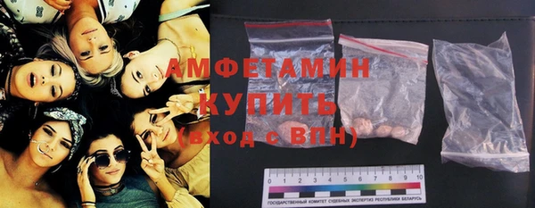 стаф Белоозёрский