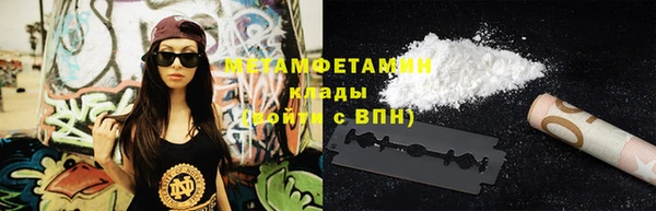 мефедрон VHQ Беломорск
