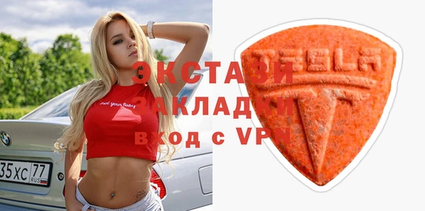 стаф Белоозёрский