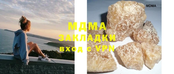 стаф Белоозёрский