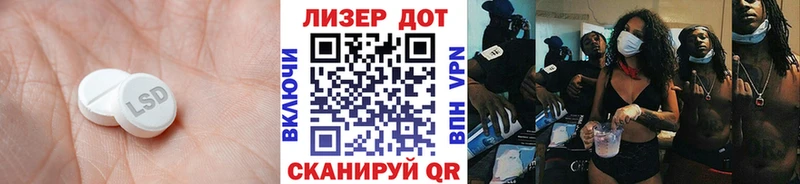 Купить закладки Тайга Лсд 25 экстази ecstasy