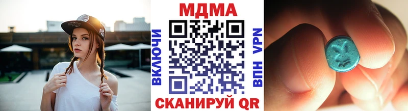 Купить где  Тайга  МДМА молли 