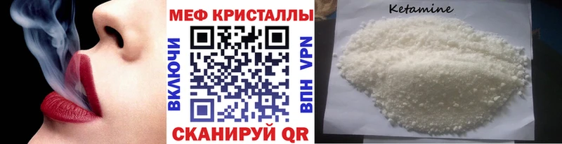 Мефедрон mephedrone  Купить где  Тайга 