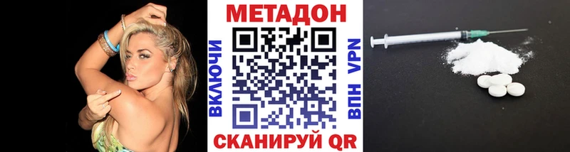 Купить закладки  Тайга  Метадон VHQ 