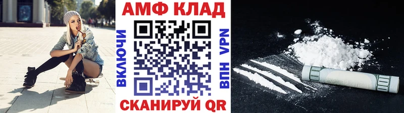 МЕТАМФЕТАМИН пудра Тайга
