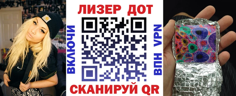 Купить  Тайга  Марки NBOMe 1500мкг 